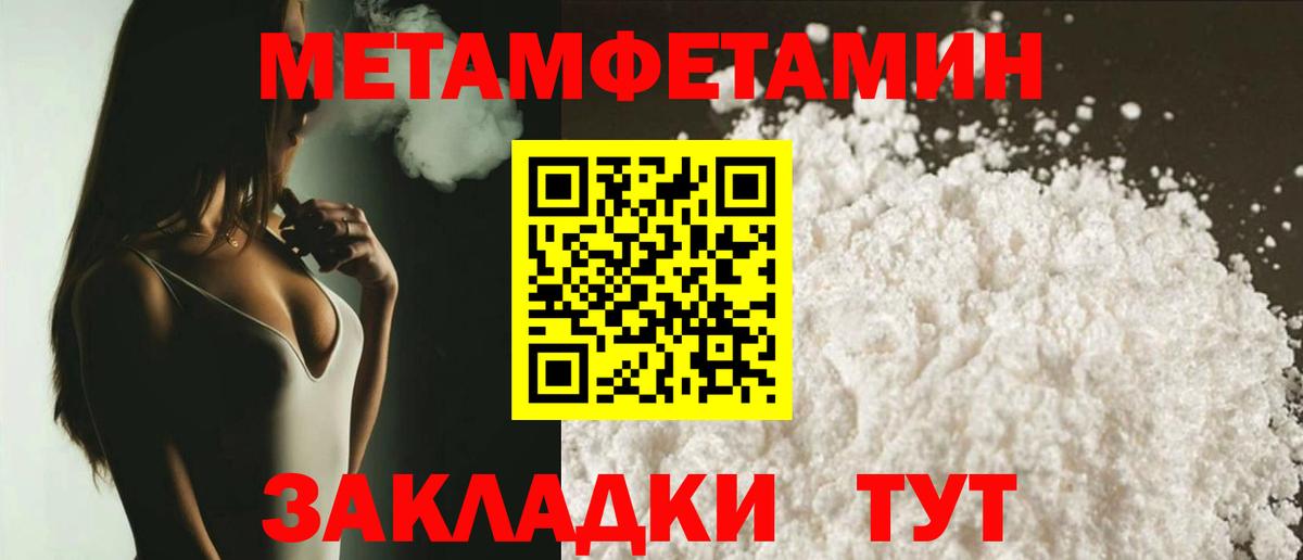 Alpha PVP Коломна