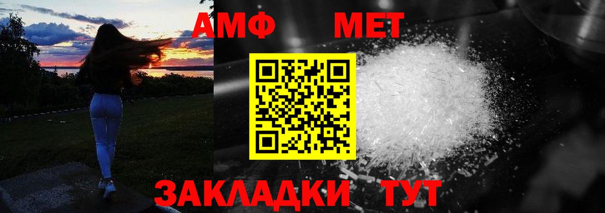 Коломна  АМФ VHQ  АМФ  Вход с VPN 