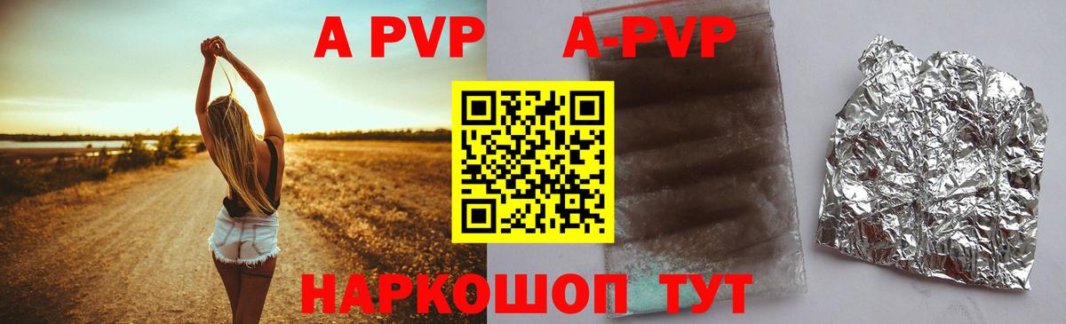 Alpha PVP Crystall  Вход с VPN  Alpha PVP мука  Alfa_PVP  Alfa_PVP крисы CK  Коломна 
