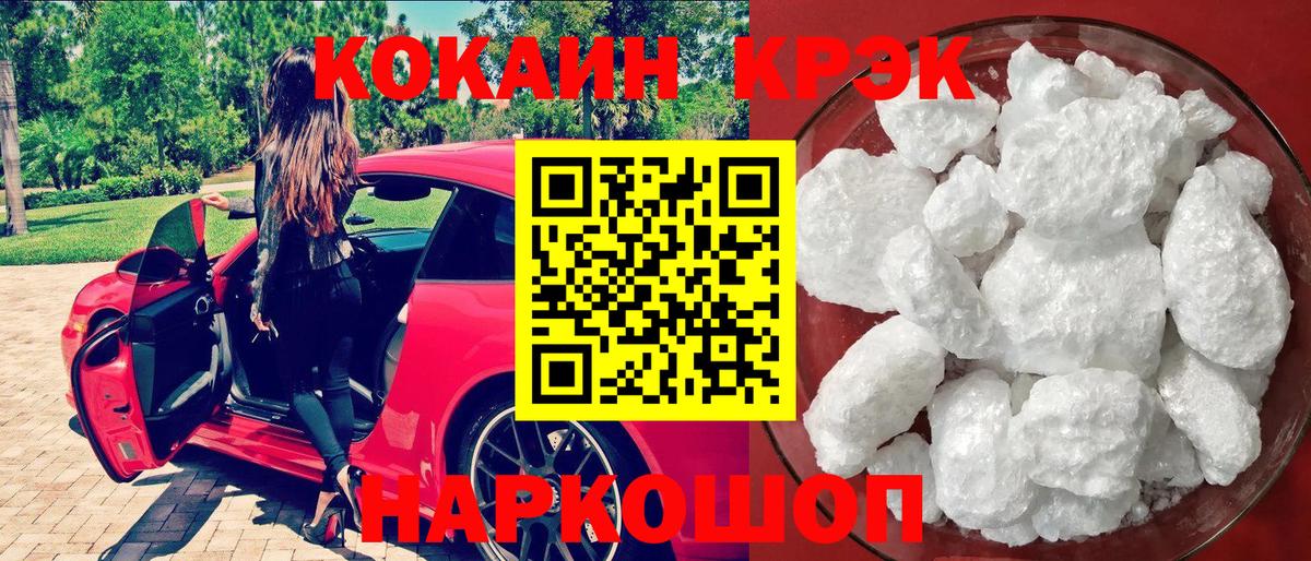 COCAIN VHQ Коломна