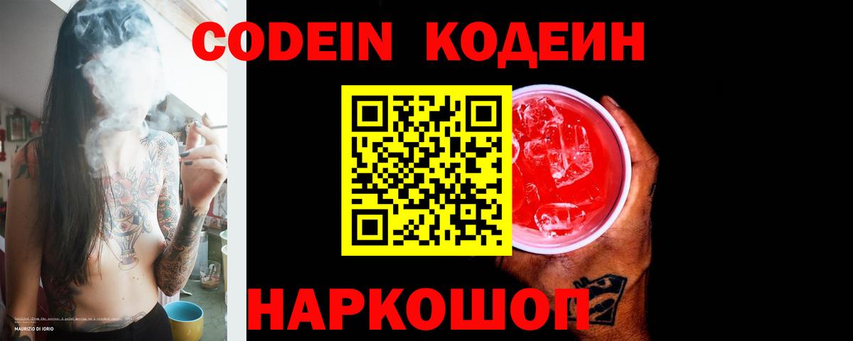 NBOMe  Конопля  Меф МЯУ МЯУ кристаллы  Вход с VPN  Cocaine  Коломна  Гашиш  Марихуана 