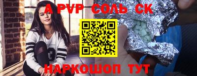 COCAINE Комсомольск-на-Амуре