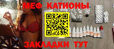 COCAINE Комсомольск-на-Амуре
