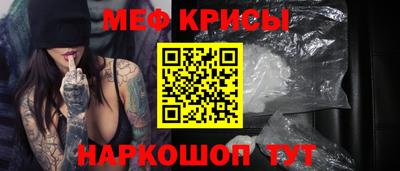 COCAINE Комсомольск-на-Амуре