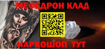 кокаин перу Конаково