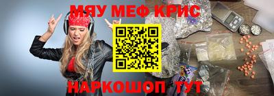 COCAINE Комсомольск-на-Амуре
