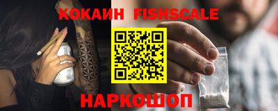 кокаин перу Конаково