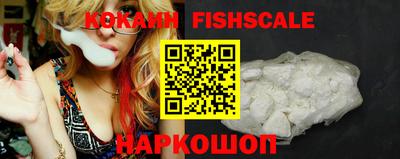 кокаин перу Конаково