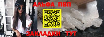 COCAINE Комсомольск-на-Амуре