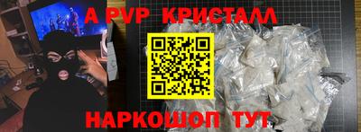 COCAINE Комсомольск-на-Амуре