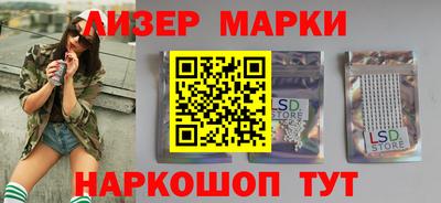COCAINE Комсомольск-на-Амуре