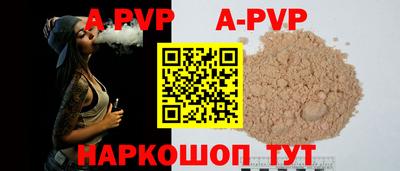 кокаин перу Конаково