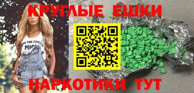 COCAINE Комсомольск-на-Амуре