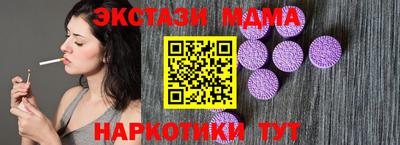 дмт Коммунар