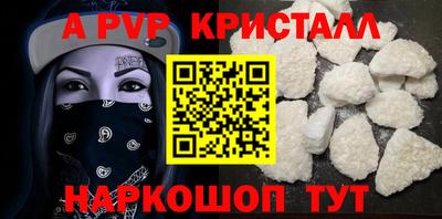 кокаин перу Конаково