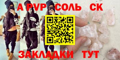 кокаин перу Конаково