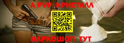 кокаин перу Конаково