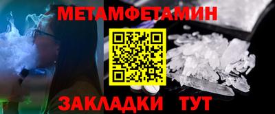 COCAINE Комсомольск-на-Амуре