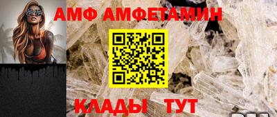 COCAINE Комсомольск-на-Амуре