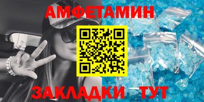 COCAINE Комсомольск-на-Амуре