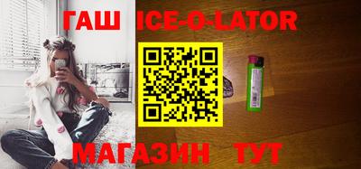 COCAINE Комсомольск-на-Амуре