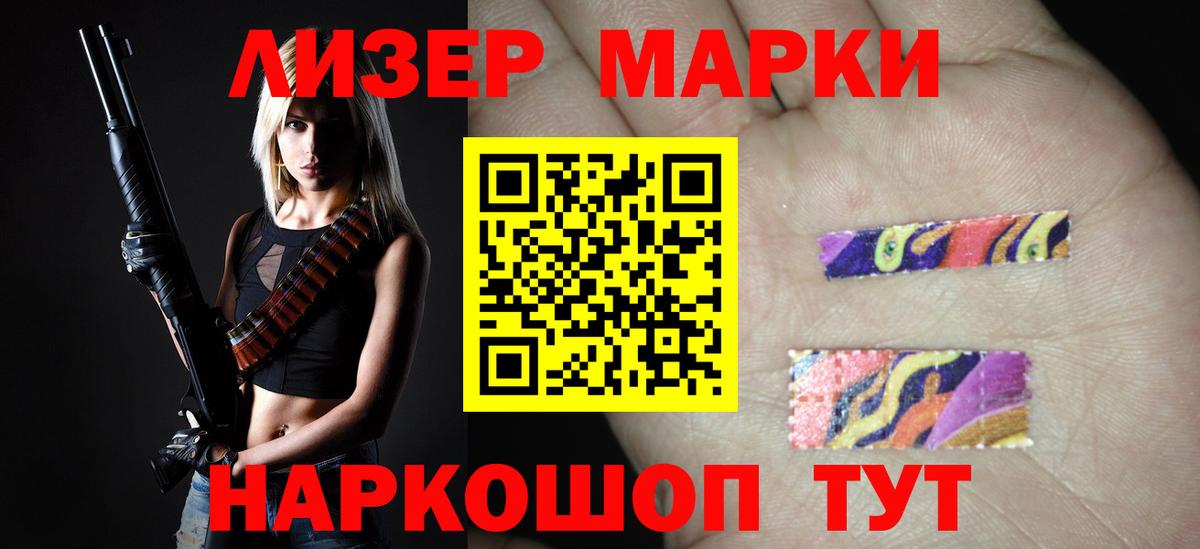 ЛСД экстази  Лсд 25 экстази кислота  Вход с VPN  Коломна 