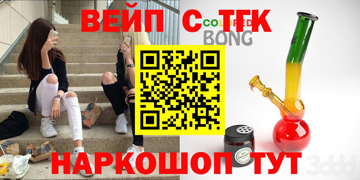 Дистиллят ТГК концентрат Коломна