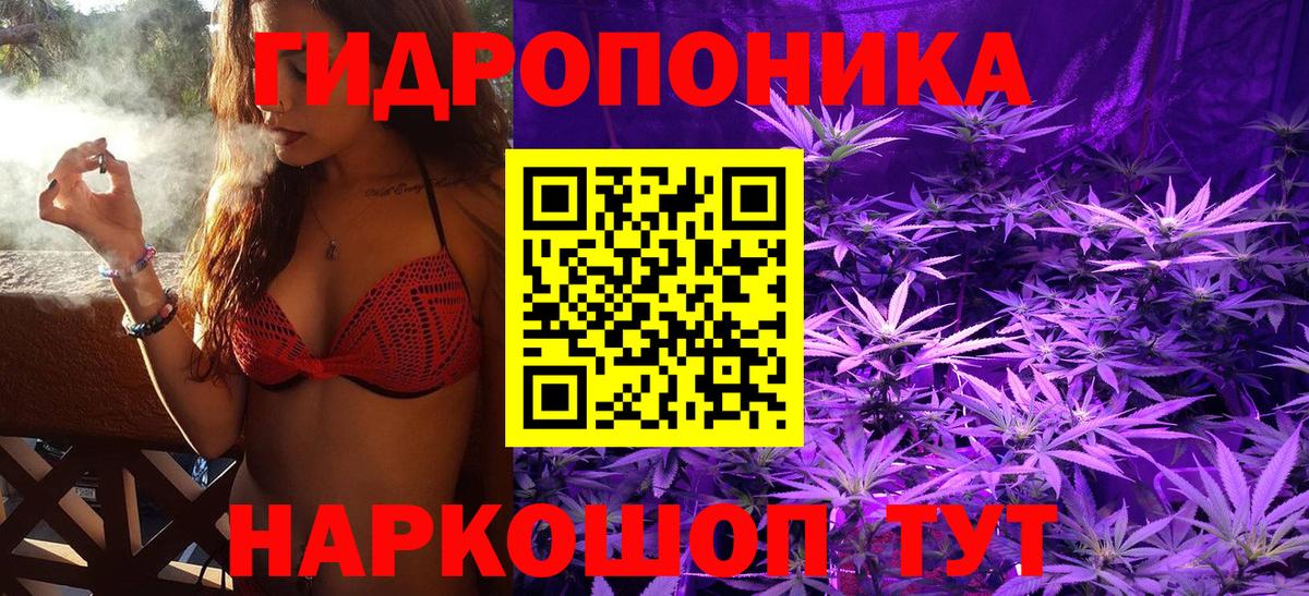 Конопля VHQ Коломна